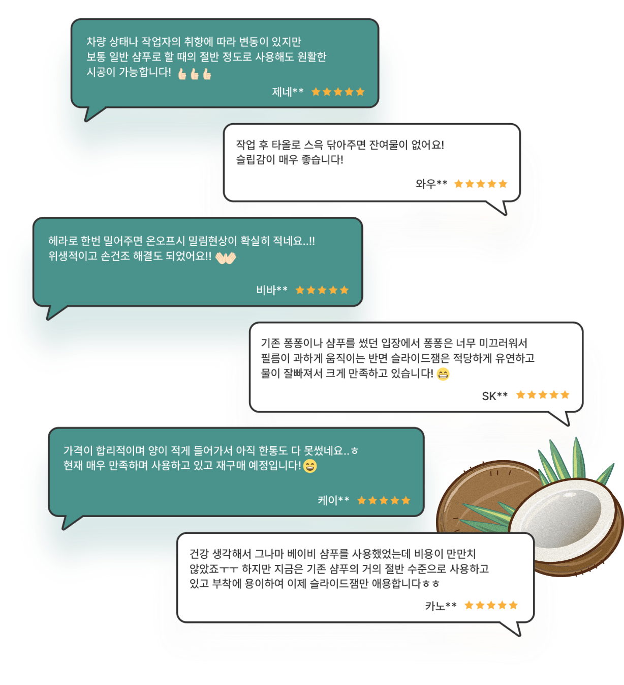 리얼 후기