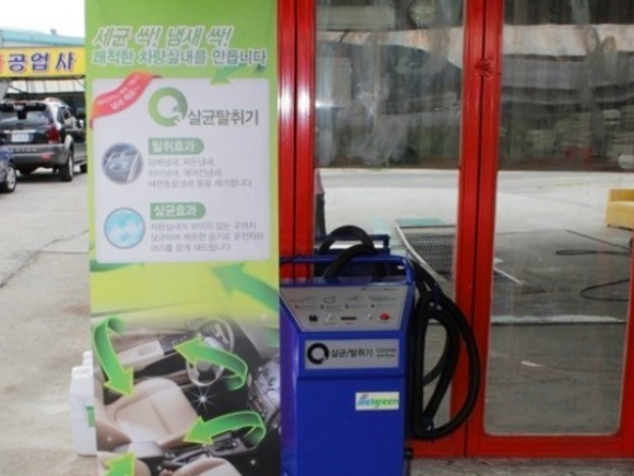 전국 시공점 사진