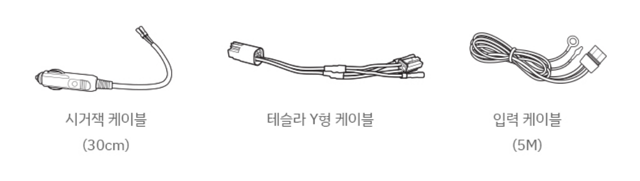 별매품