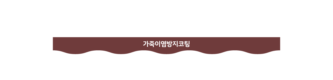 이염방지 이미지