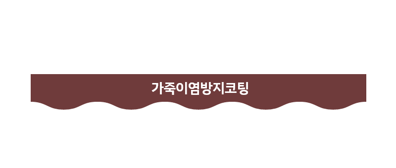 이염방지 이미지