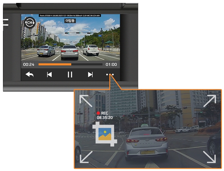 블랙박스 이미지